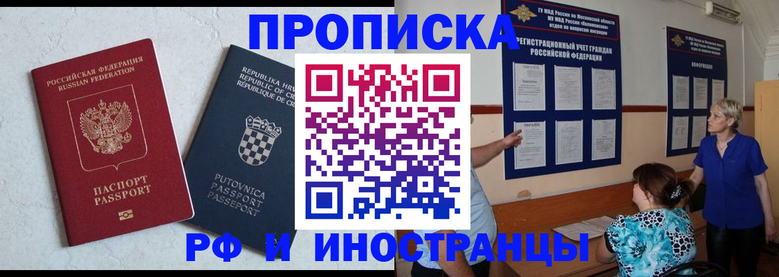 форма 3 в Иркутской области