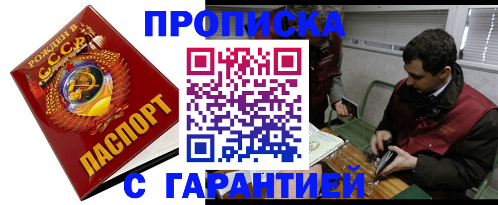 регистрация для школы в Иркутской области