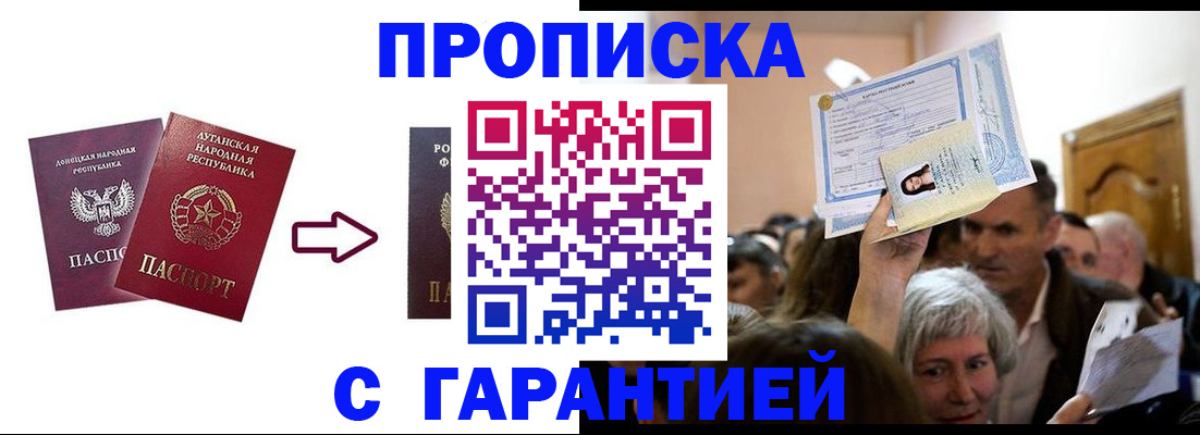 найти адрес прописки в Иркутской области